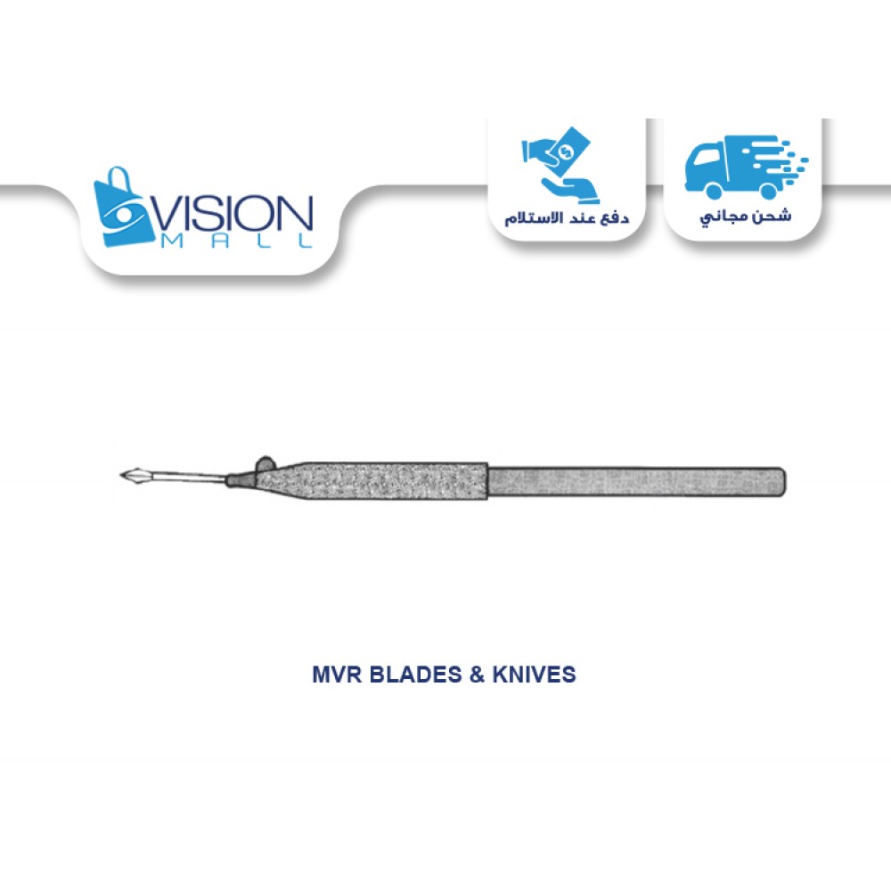 MVR BLADES & KNIVES