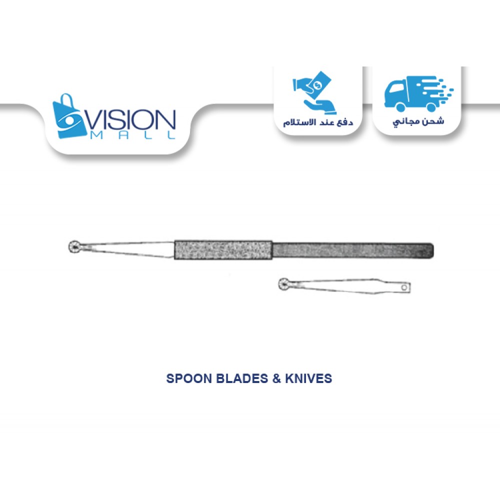 SPOON BLADES & KNIVES