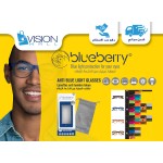 نظارات بلوبيري – حماية من الأشعة الزرقاء