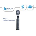 Halogen Ophthalmoscope Bxa RP